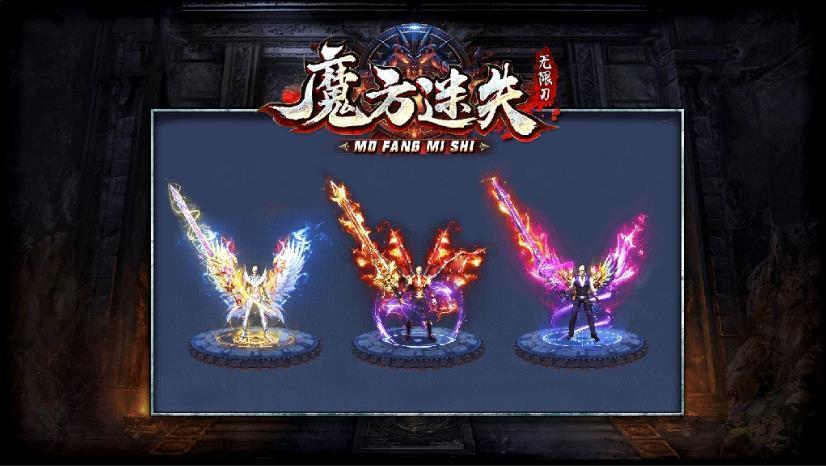 魔方迷失图1