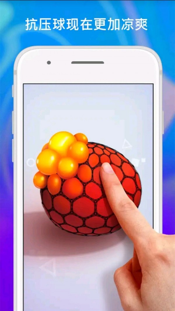 解压玩具组合图1