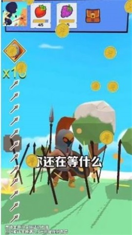 我飞刀贼溜图2
