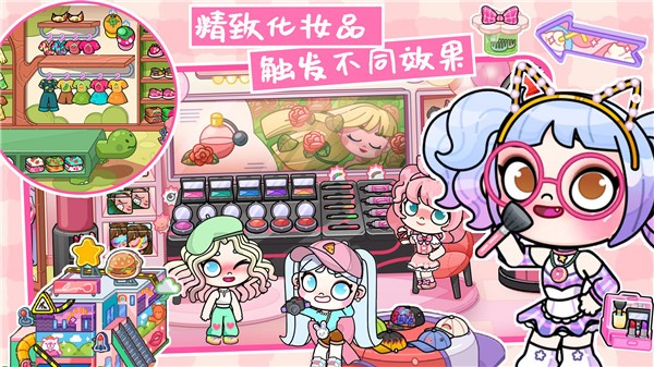 凡达孩童小镇世界图4