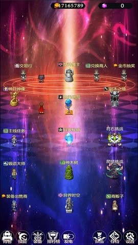 异界挂机录图1
