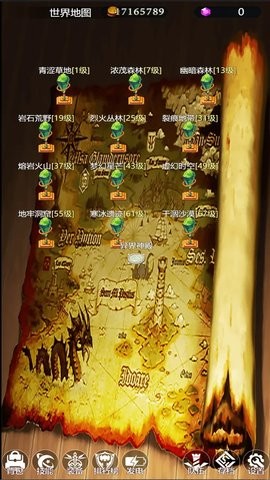 异界挂机录图2