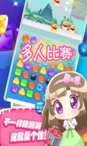 水果消除图3