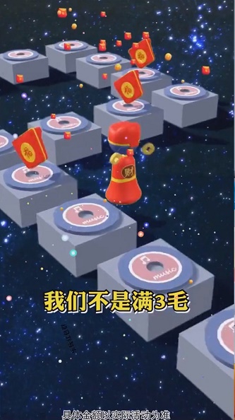 乐玩红包群图2