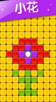 缤纷消糖果图2