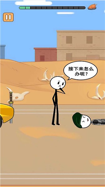 火柴人逃亡录第三季图3