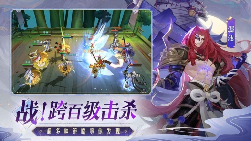 终境传说图2