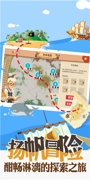 报告船长图1