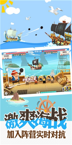 报告船长图2