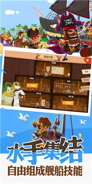 报告船长图3