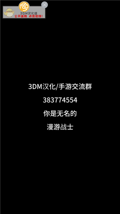地牢骑士图1