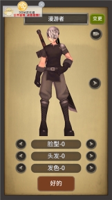 地牢骑士图2