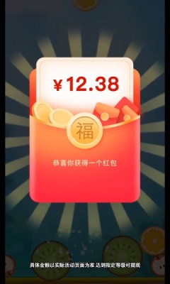 指尖乐消消图3