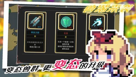 狗狗大作战图2