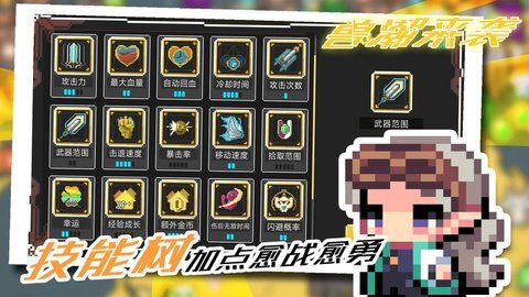 狗狗大作战图3
