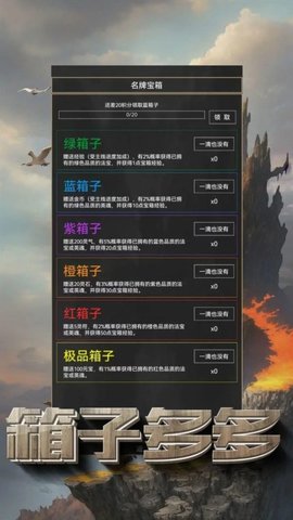 粗鄙的武夫图3