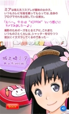 萌娘触摸图3