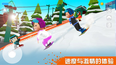 欢乐雪地竞速图4