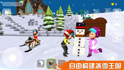 欢乐雪地竞速图5
