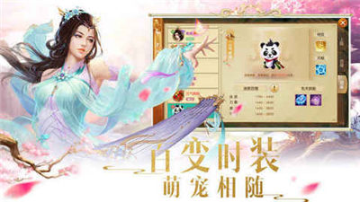 御剑破天图1