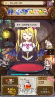 药水制作师图1