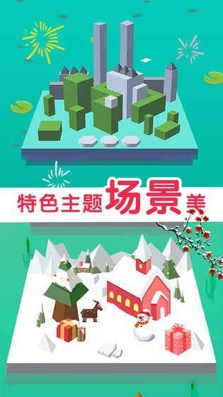 板子英雄生存者图1