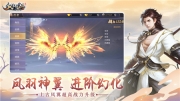 凤归九州图3