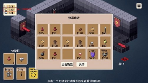 遗荒地下城图2