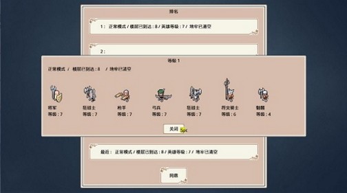 遗荒地下城图3