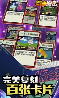 忍者追击图2