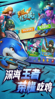 疯狂怪物城图3