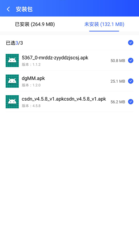 至尊版图2