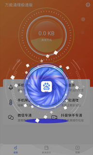 至尊版图3