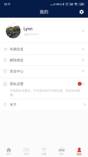 枫叶汽车图1