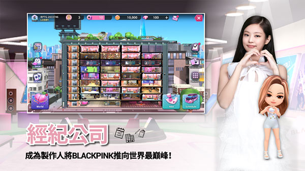 blackpink the game图3