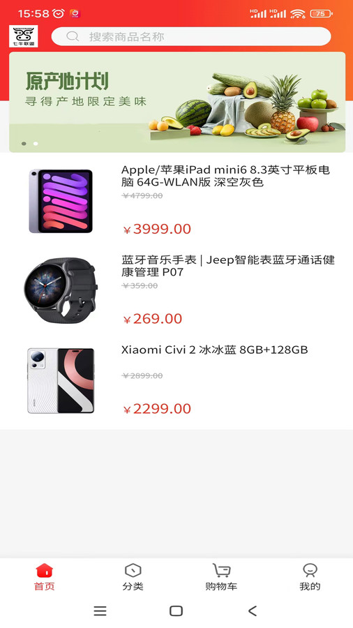 七牛联盟图1