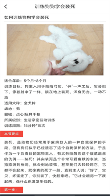 动物声音模拟翻译器图2
