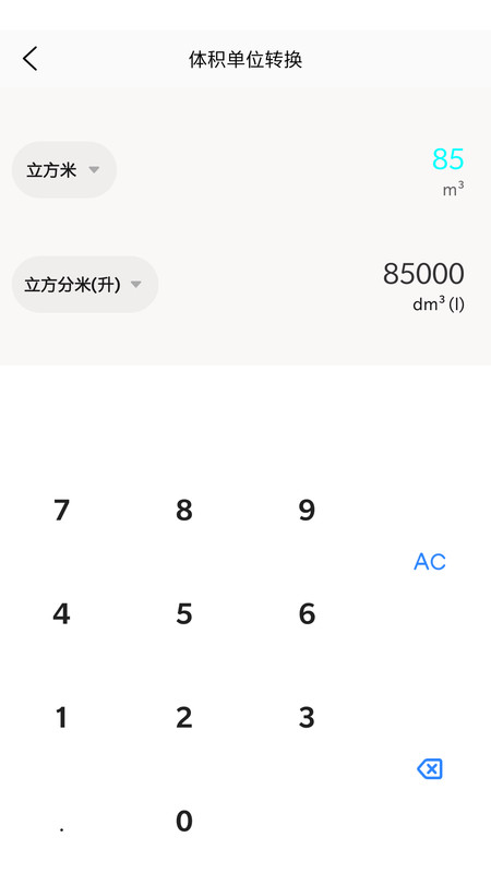 浩森工具箱图2
