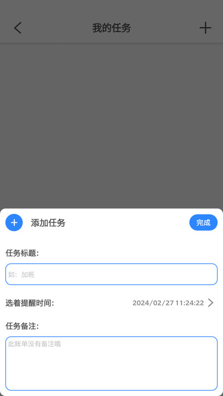 浩森工具箱图3