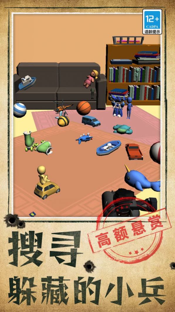 别被发现了图4