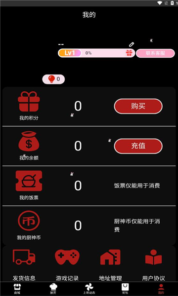 漫玩基地图3