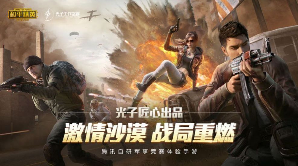 画质云图3