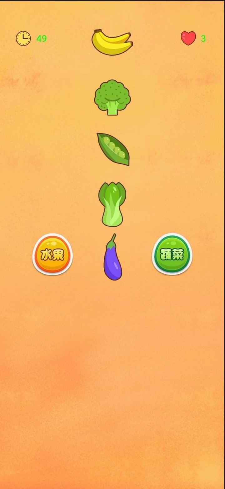 水果乐猜猜图1