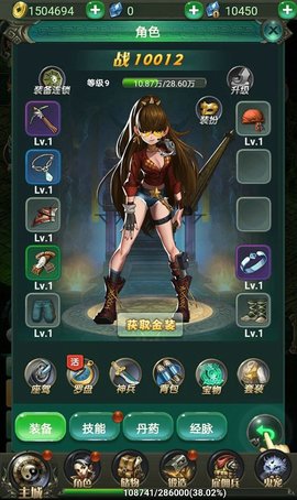 魔神之墓图3