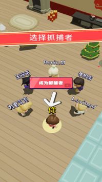小佩猪躲猫猫图1