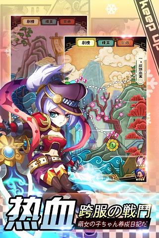 百万萌娘H图1