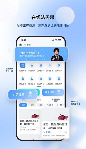 路先生图1