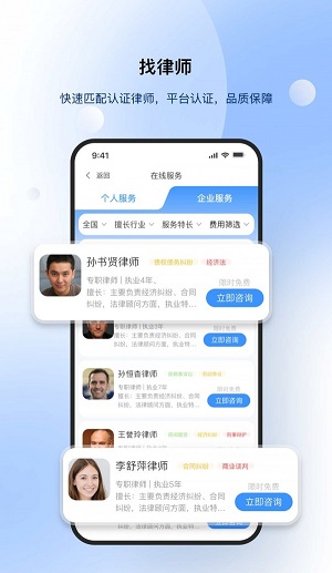 路先生图2