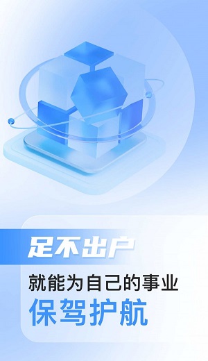 路先生图3