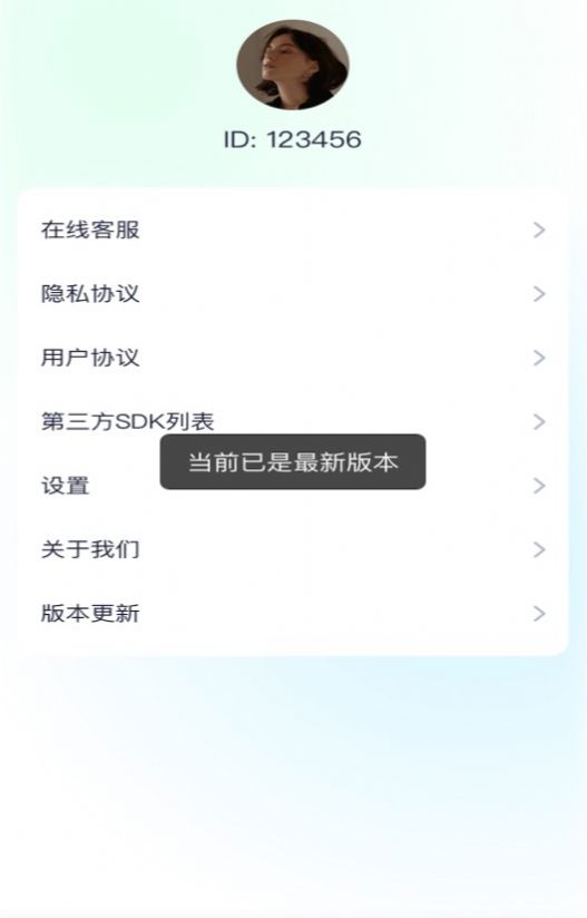 多看测量仪图1